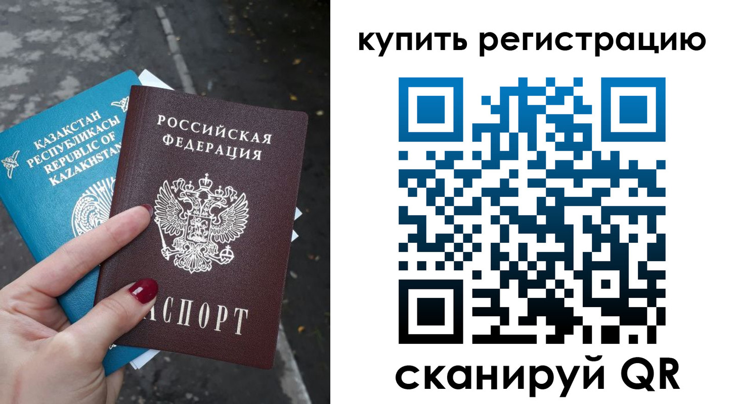 регистрация для дет. сада в Липецке